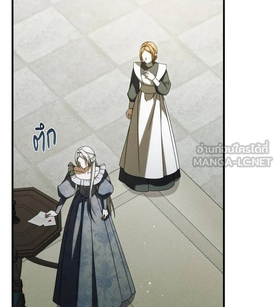 แกล้งตายให้หายแค้น ตอนที่ 40 (จบซีซัน 1) รูปที่ 36