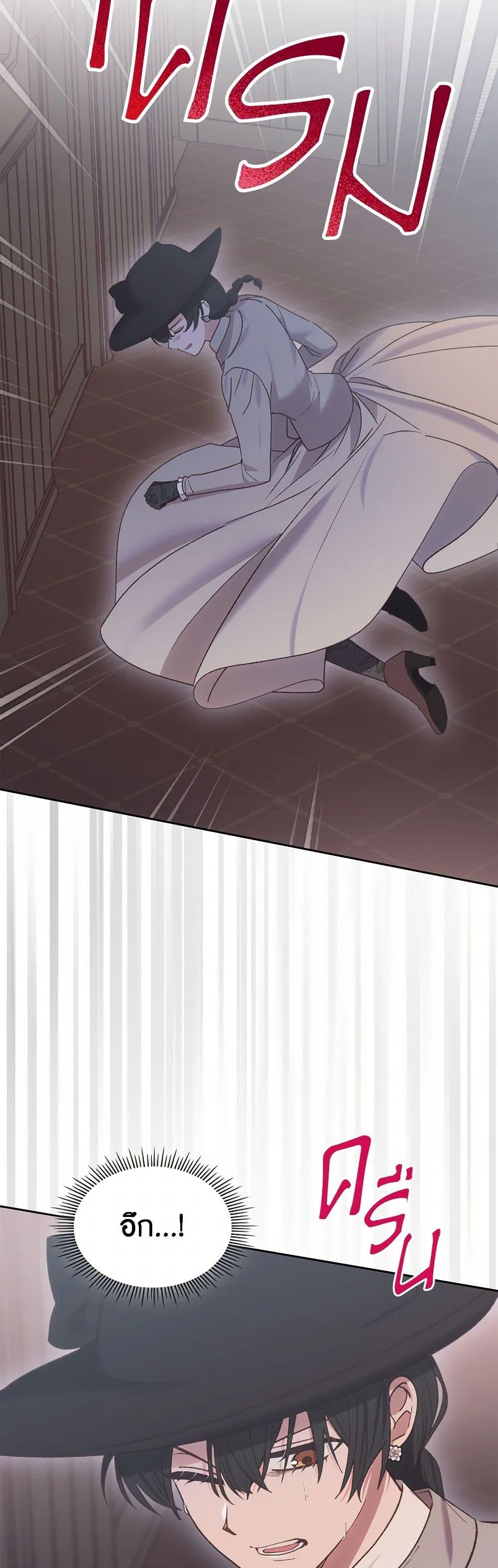 Manga-lc-com อ่านมังงะ อ่านการ์ตูน ออนไลน์ ฟรี The End of This Fairytale Is a Drama ตอนที่ 1 2 3 4 5 6 7 8 9 10 11 12 13 14 ฟรี ไม่มีโฆษณา Manga-lc - อ่าน มังงะ อ่าน การ์ตูน ออนไลน์ อ่านมังงะ ฟรี