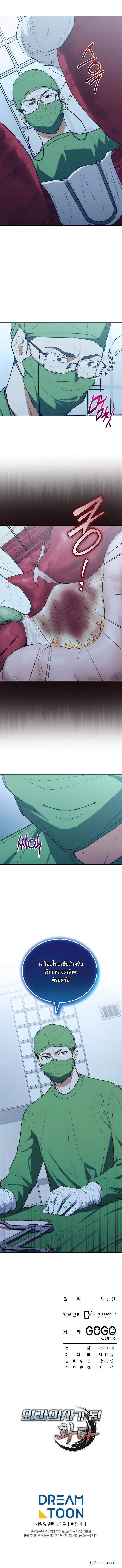 Manga-lc-com อ่านมังงะ อ่านการ์ตูน ออนไลน์ ฟรี Hua Tuo Becomes a Surgeon ตอนที่ 1 2 3 4 5 6 7 8 9 10 11 12 13 14 ฟรี ไม่มีโฆษณา Manga-lc - อ่าน มังงะ อ่าน การ์ตูน ออนไลน์ อ่านมังงะ ฟรี