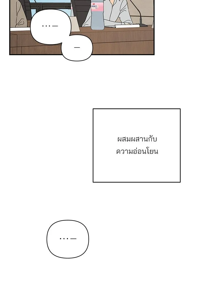 ปุลโซราได้เวลาดัง ตอนที่ 59 รูปที่ 74