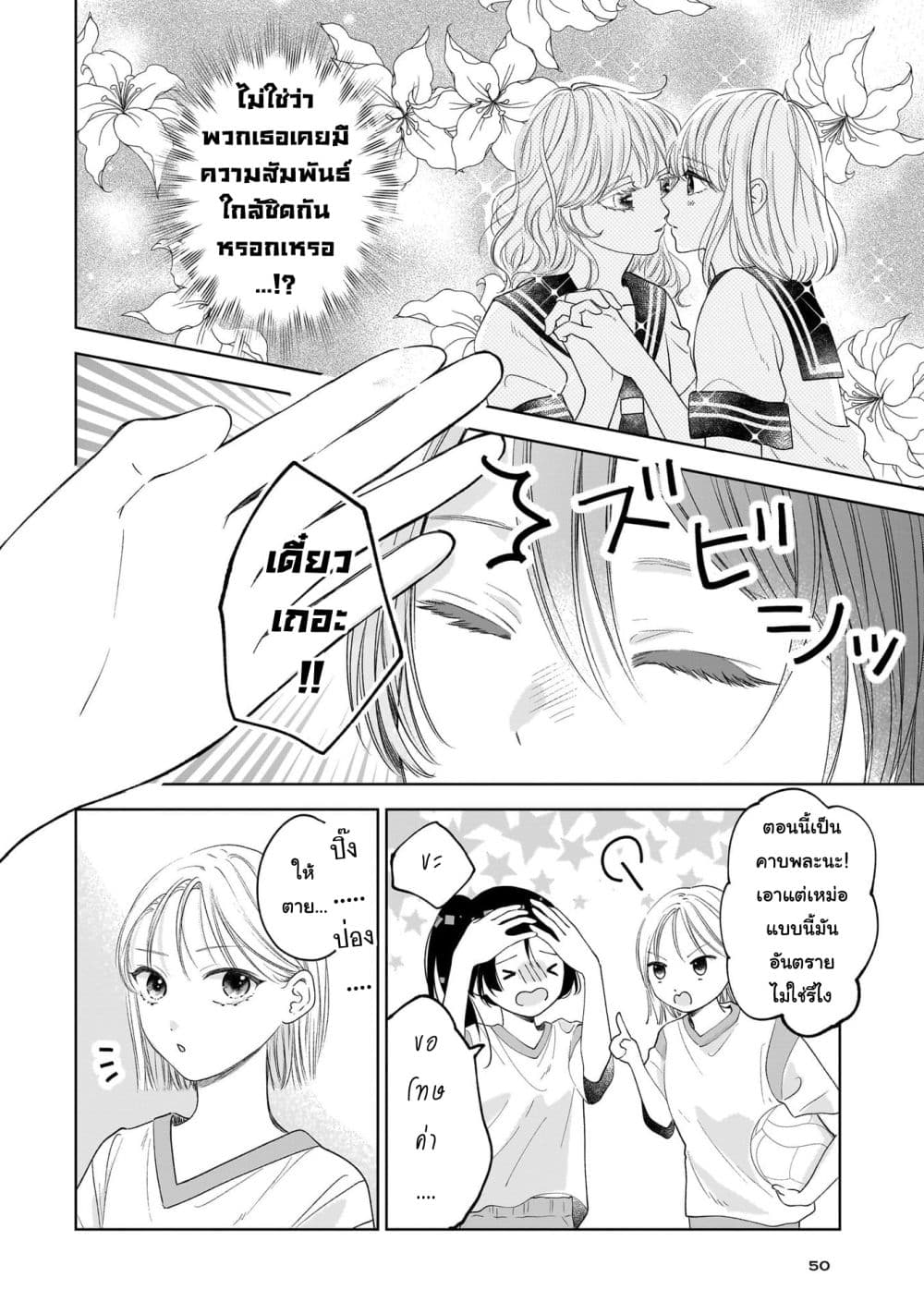 Manga-lc-com อ่านมังงะ อ่านการ์ตูน ออนไลน์ ฟรี Furetai wa Koi no Hajimari ตอนที่ 1 2 3 4 5 6 7 8 9 10 11 12 13 14 ฟรี ไม่มีโฆษณา Manga-lc - อ่าน มังงะ อ่าน การ์ตูน ออนไลน์ อ่านมังงะ ฟรี