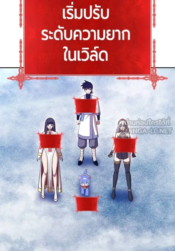 +99 ท่อนไม้ ตอนที่ 166 รูปที่ 352