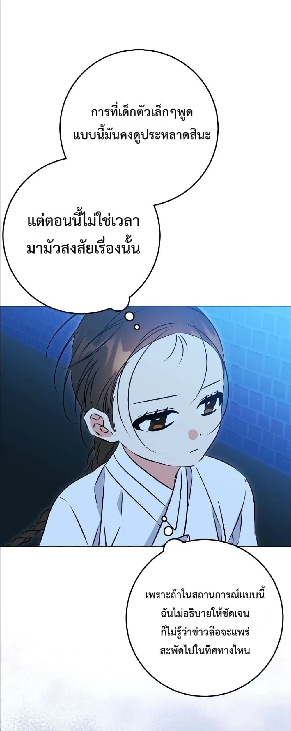 Manga-lc-com อ่านมังงะ อ่านการ์ตูน ออนไลน์ ฟรี The Princess’s Guide to a Perfect Life ตอนที่ 1 2 3 4 5 6 7 8 9 10 11 12 13 14 ฟรี ไม่มีโฆษณา Manga-lc - อ่าน มังงะ อ่าน การ์ตูน ออนไลน์ อ่านมังงะ ฟรี