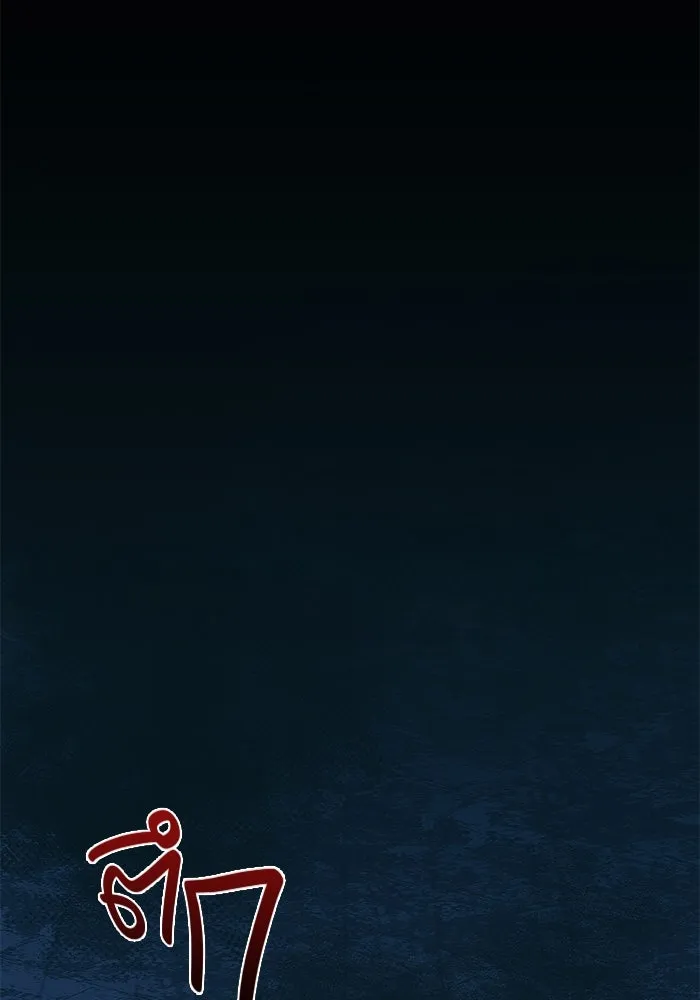 เอาชีวิตรอดในเกมฉบับคนเถื่อน ตอนที่ 9 รูปที่ 175