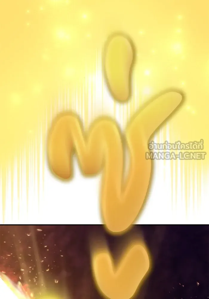 ชีวิตพลิกผันของลอร์ดผู้เกียจคร้าน ตอนที่ 93 เจอกันในความมืด รูปที่ 108