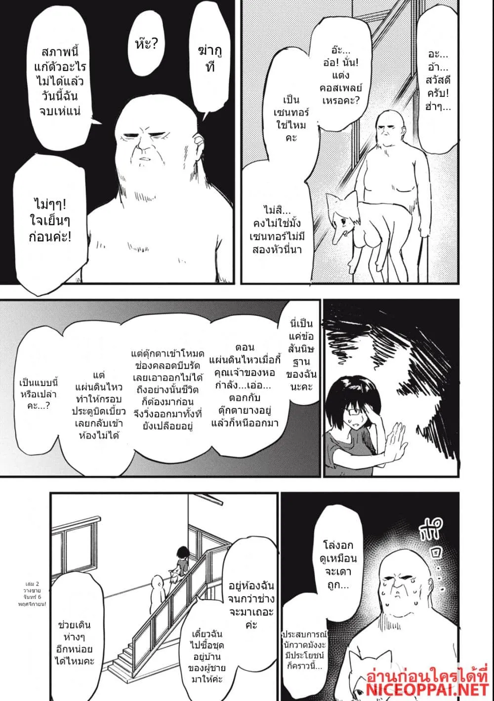 Manga-lc-com อ่านมังงะ อ่านการ์ตูน ออนไลน์ ฟรี Yani Neko ตอนที่ 1 2 3 4 5 6 7 8 9 10 11 12 13 14 ฟรี ไม่มีโฆษณา Manga-lc - อ่าน มังงะ อ่าน การ์ตูน ออนไลน์ อ่านมังงะ ฟรี