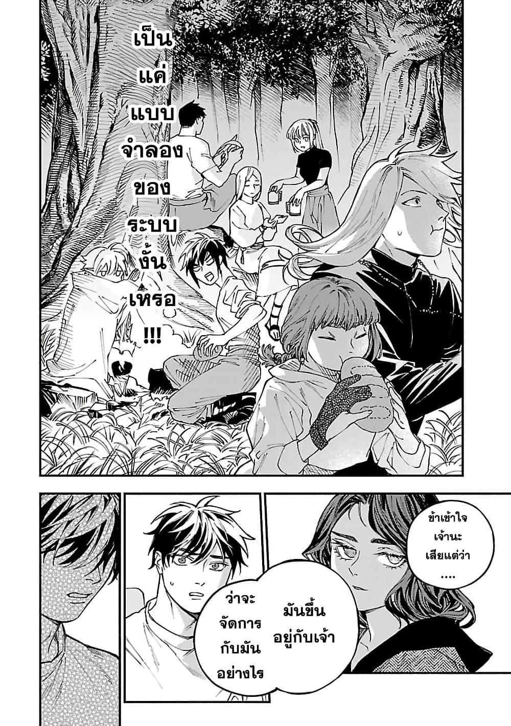 Manga-lc-com อ่านมังงะ อ่านการ์ตูน ออนไลน์ ฟรี Isekai Kaeri no Arafour Riiman, 17-sai no Koro ni Modotte Musou suru ตอนที่ 1 2 3 4 5 6 7 8 9 10 11 12 13 14 ฟรี ไม่มีโฆษณา Manga-lc - อ่าน มังงะ อ่าน การ์ตูน ออนไลน์ อ่านมังงะ ฟรี