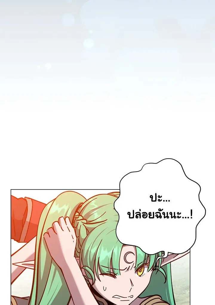 The Max Level Hero Has Returned การกล_บมาของว_รบ_ร_ษเวลต_น ตอนที่ ตอนที่ 176 รูปที่ 24