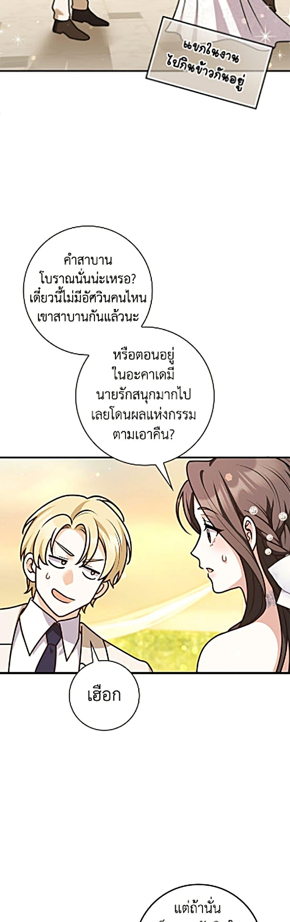 Manga-lc-com อ่านมังงะ อ่านการ์ตูน ออนไลน์ ฟรี Friends Shouldn’t Act This Way ตอนที่ 1 2 3 4 5 6 7 8 9 10 11 12 13 14 ฟรี ไม่มีโฆษณา Manga-lc - อ่าน มังงะ อ่าน การ์ตูน ออนไลน์ อ่านมังงะ ฟรี