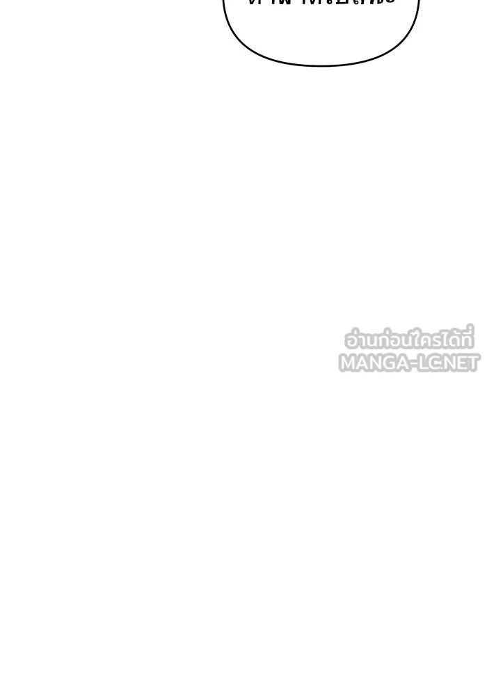 วายร้ายก็อยากมีรัก ตอนที่ 69 รูปที่ 39