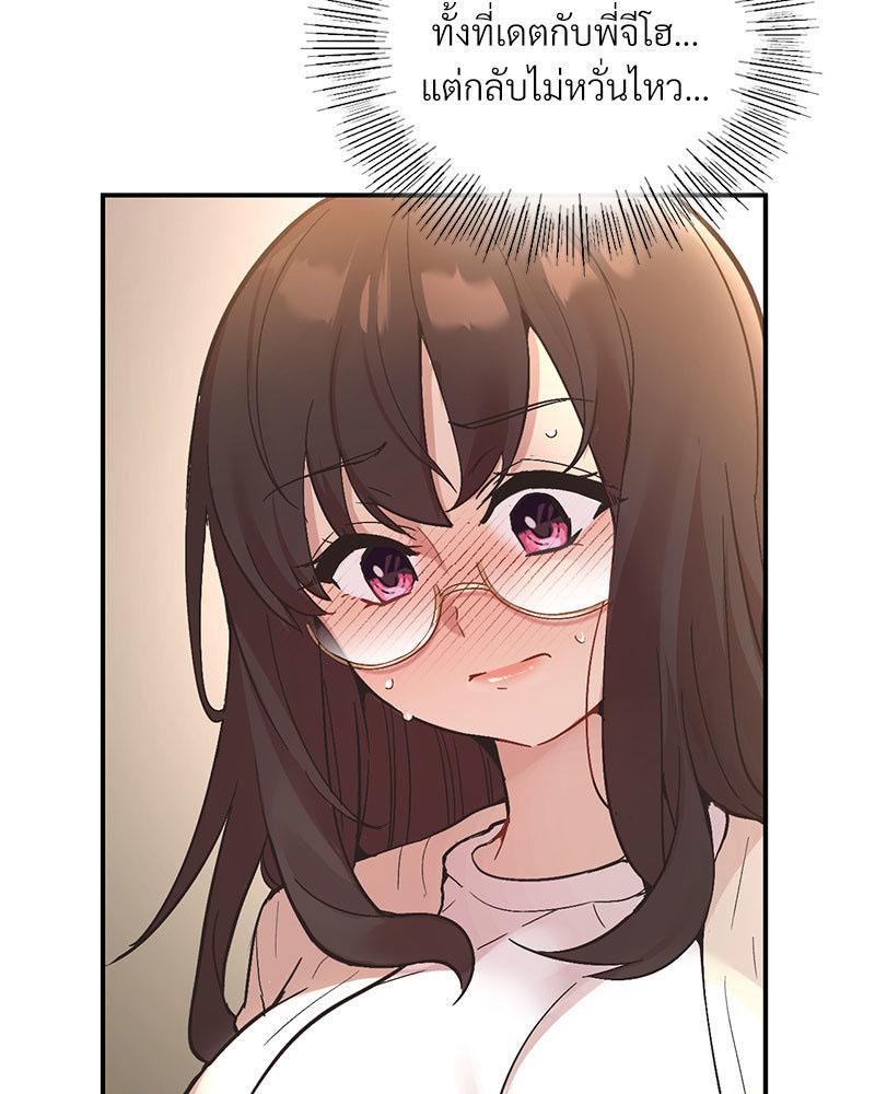 Doujin-Lc- อ่าน โดจิน มังฮวา เกาหลี ญี่ปุ่น จีน แปลไทย Playing On Hard Mode ตอนที่ 1 2 3 4 5 6 7 8 9 10 11 12 13 14 ฟรี ไม่มีโฆษณา อ่าน โดจิน Manhwa เกาหลี ญี่ปุ่น จีน เรามีครบ คัดมาให้เน้นๆ โดจิน 18+ รับประกันความฟินโดย  Doujin Lc