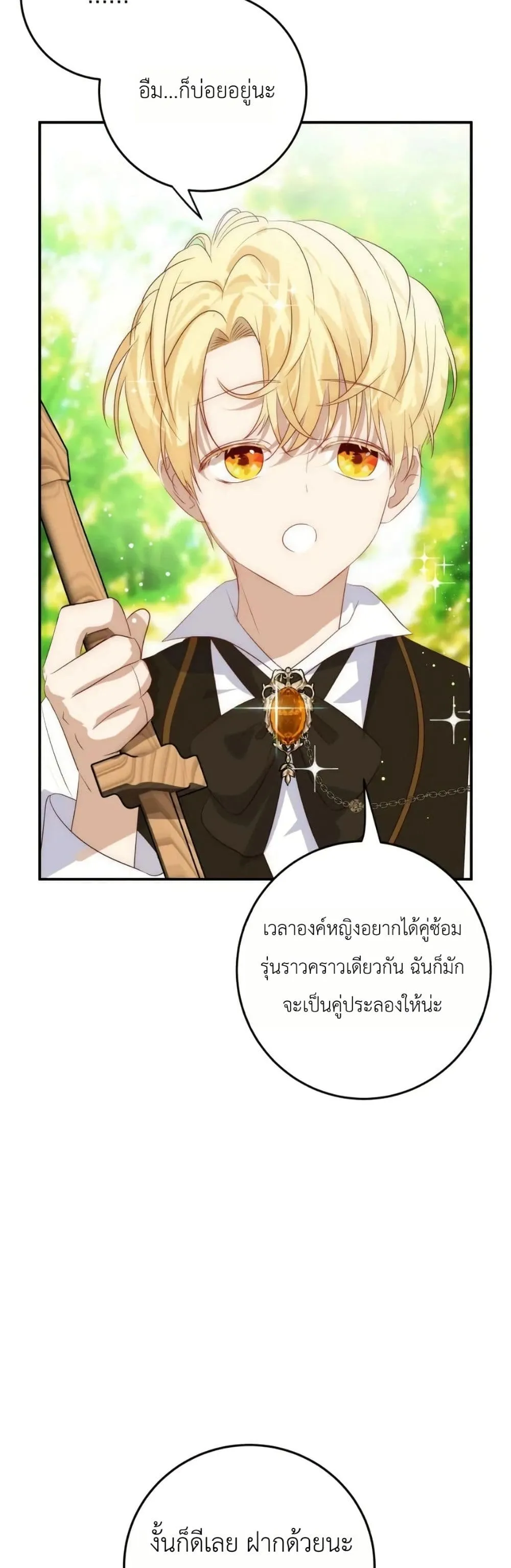 Manga-lc-com อ่านมังงะ อ่านการ์ตูน ออนไลน์ ฟรี How to Survive as the Daughter of the Emperor Who Killed Me ตอนที่ 1 2 3 4 5 6 7 8 9 10 11 12 13 14 ฟรี ไม่มีโฆษณา Manga-lc - อ่าน มังงะ อ่าน การ์ตูน ออนไลน์ อ่านมังงะ ฟรี