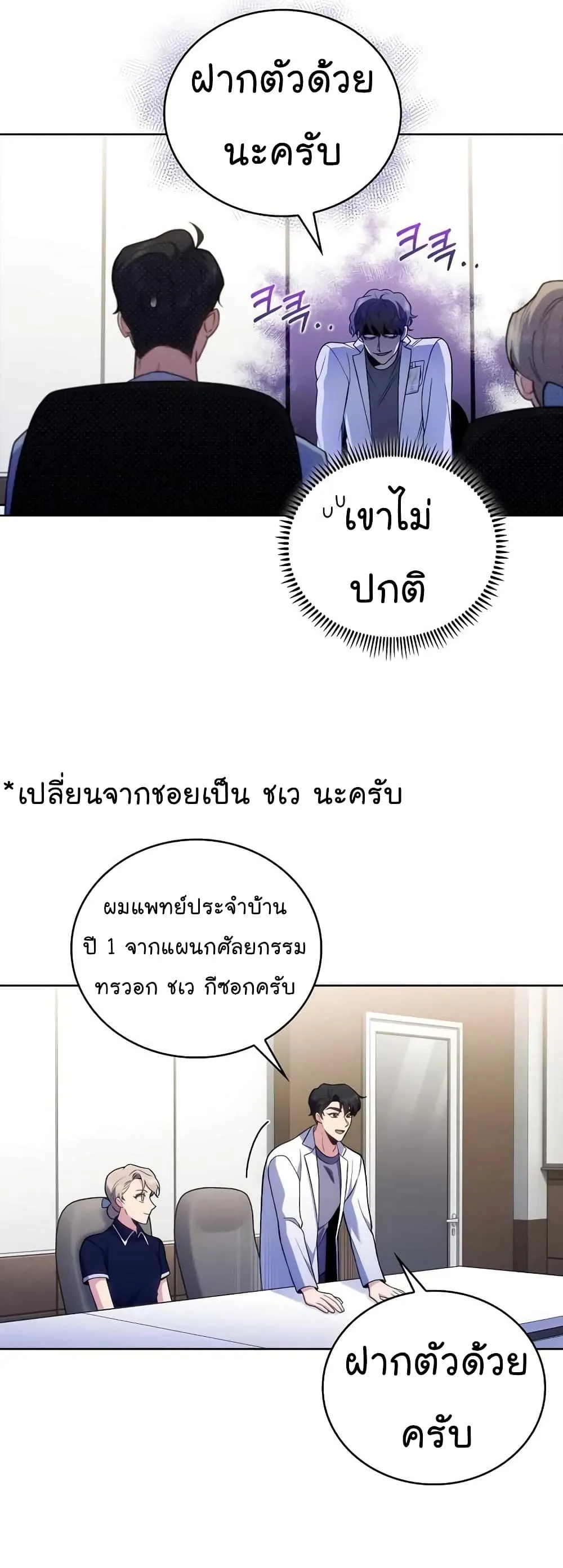 Manga-lc-com อ่านมังงะ อ่านการ์ตูน ออนไลน์ ฟรี Level-Up Doctor ตอนที่ 1 2 3 4 5 6 7 8 9 10 11 12 13 14 ฟรี ไม่มีโฆษณา Manga-lc - อ่าน มังงะ อ่าน การ์ตูน ออนไลน์ อ่านมังงะ ฟรี