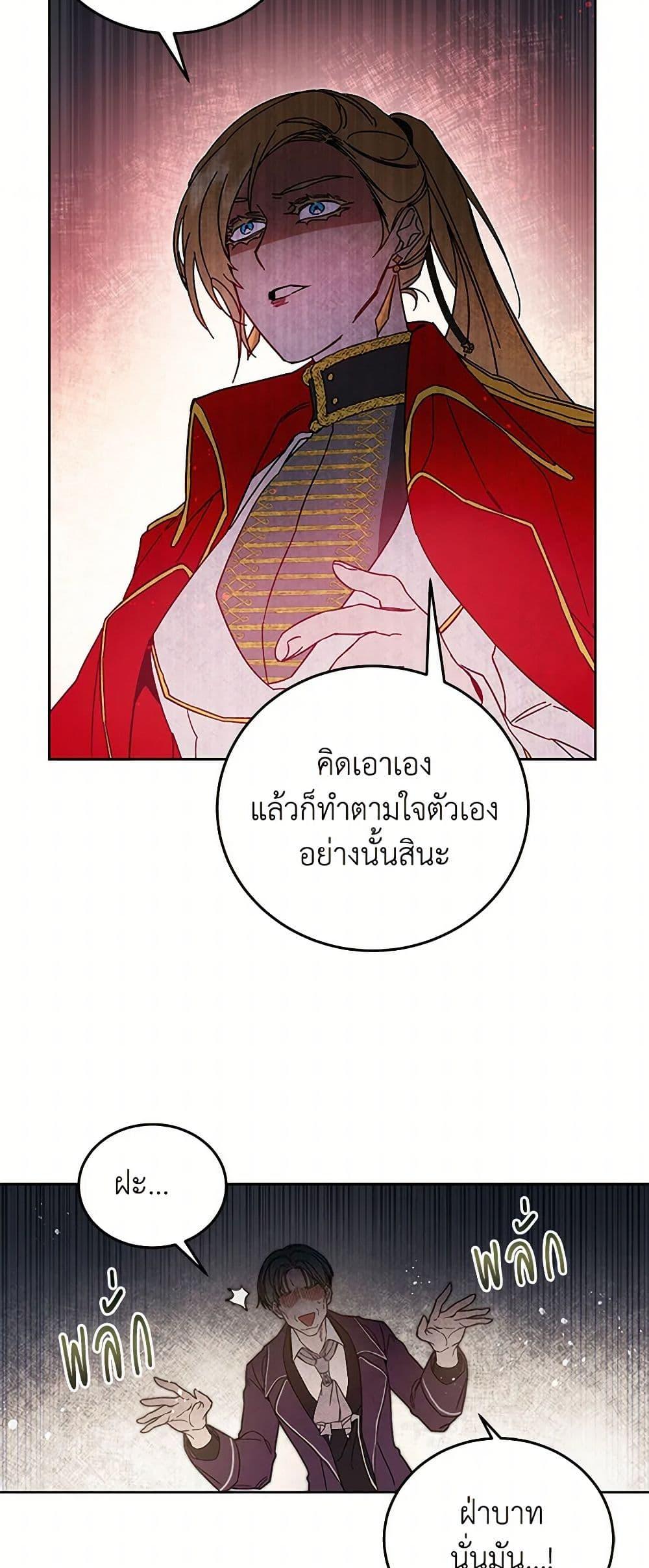 Manga-lc-com อ่านมังงะ อ่านการ์ตูน ออนไลน์ ฟรี I’ve Become the Villainous Empress of a Novel ตอนที่ 1 2 3 4 5 6 7 8 9 10 11 12 13 14 ฟรี ไม่มีโฆษณา Manga-lc - อ่าน มังงะ อ่าน การ์ตูน ออนไลน์ อ่านมังงะ ฟรี
