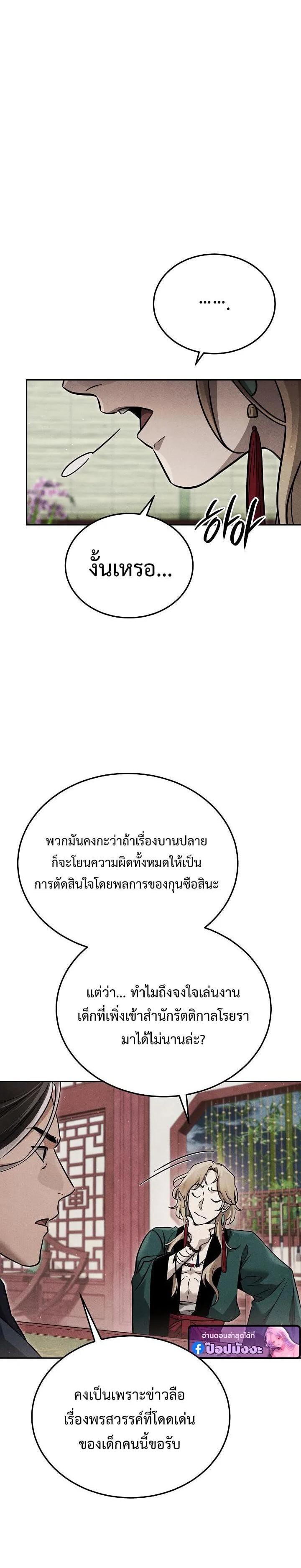 Manga-lc-com อ่านมังงะ อ่านการ์ตูน ออนไลน์ ฟรี The Great Heavenly Demon Sovereign ตอนที่ 1 2 3 4 5 6 7 8 9 10 11 12 13 14 ฟรี ไม่มีโฆษณา Manga-lc - อ่าน มังงะ อ่าน การ์ตูน ออนไลน์ อ่านมังงะ ฟรี