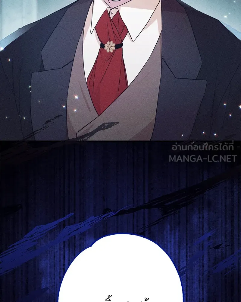 อนาคตพบรัก ตอนที่ 1 รูปที่ 66