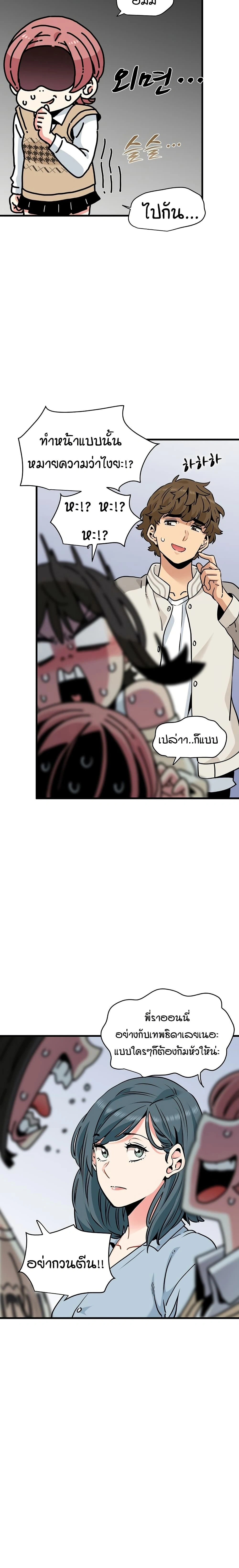 Doujin-Lc- อ่าน โดจิน มังฮวา เกาหลี ญี่ปุ่น จีน แปลไทย The Turning Point จุดเปลี่ยน ตอนที่ 1 2 3 4 5 6 7 8 9 10 11 12 13 14 ฟรี ไม่มีโฆษณา อ่าน โดจิน Manhwa เกาหลี ญี่ปุ่น จีน เรามีครบ คัดมาให้เน้นๆ โดจิน 18+ รับประกันความฟินโดย  Doujin Lc