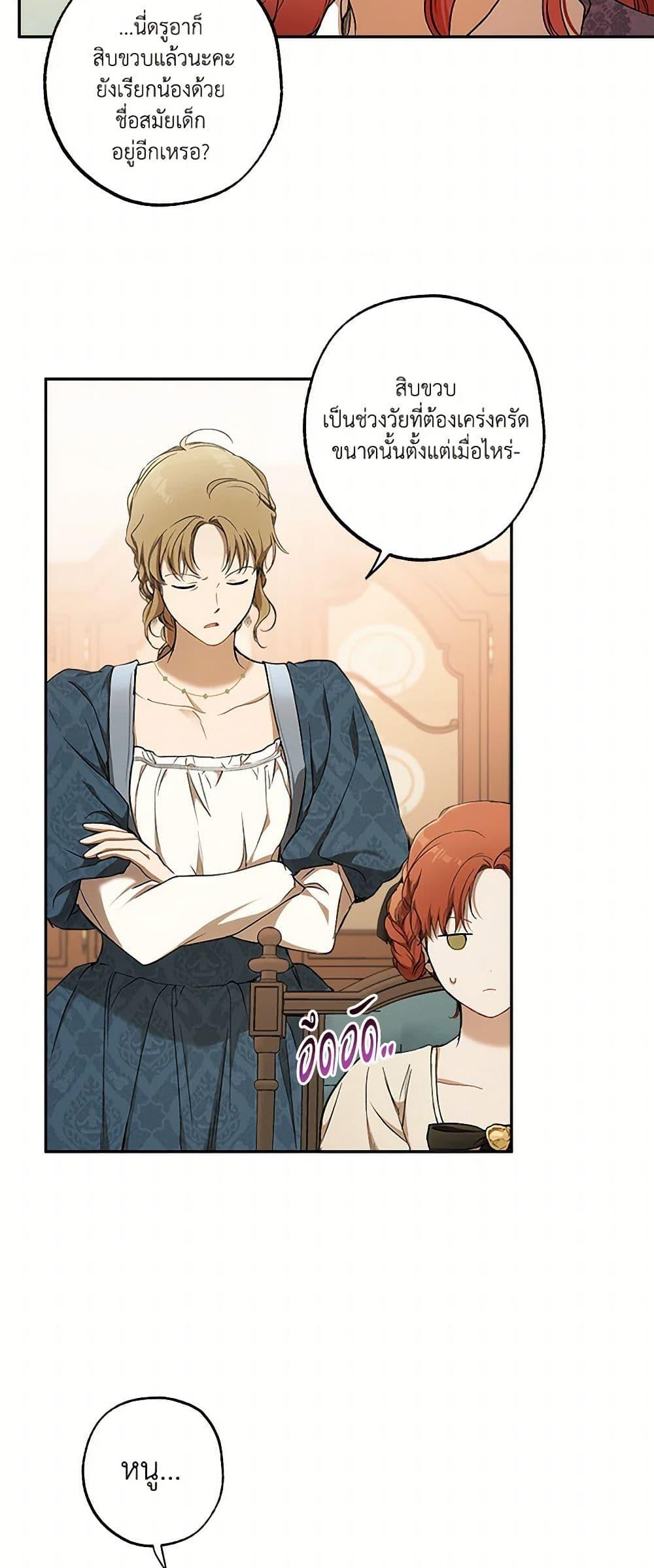 Manga-lc-com อ่านมังงะ อ่านการ์ตูน ออนไลน์ ฟรี It Was All a Mistake ตอนที่ 1 2 3 4 5 6 7 8 9 10 11 12 13 14 ฟรี ไม่มีโฆษณา Manga-lc - อ่าน มังงะ อ่าน การ์ตูน ออนไลน์ อ่านมังงะ ฟรี