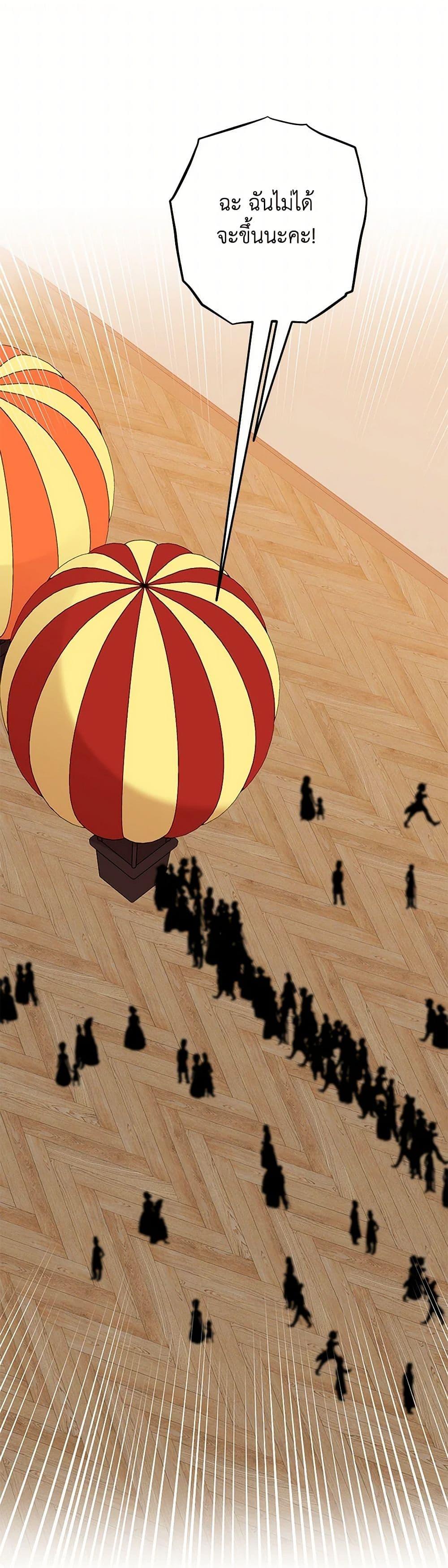 Manga-lc-com อ่านมังงะ อ่านการ์ตูน ออนไลน์ ฟรี Can’t Go Too Far With the Unrelenting Duke ตอนที่ 1 2 3 4 5 6 7 8 9 10 11 12 13 14 ฟรี ไม่มีโฆษณา Manga-lc - อ่าน มังงะ อ่าน การ์ตูน ออนไลน์ อ่านมังงะ ฟรี