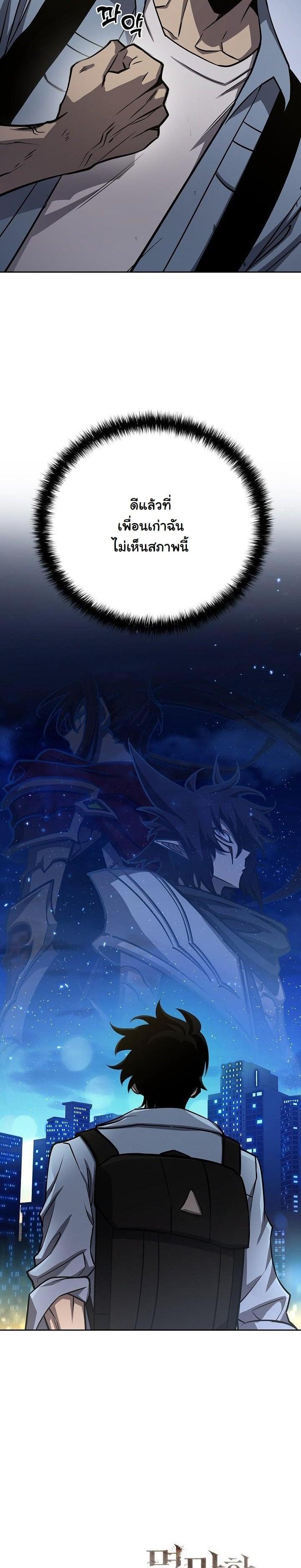 Manga-lc-com อ่านมังงะ อ่านการ์ตูน ออนไลน์ ฟรี The Sword God From a Ruined World ตอนที่ 1 2 3 4 5 6 7 8 9 10 11 12 13 14 ฟรี ไม่มีโฆษณา Manga-lc - อ่าน มังงะ อ่าน การ์ตูน ออนไลน์ อ่านมังงะ ฟรี