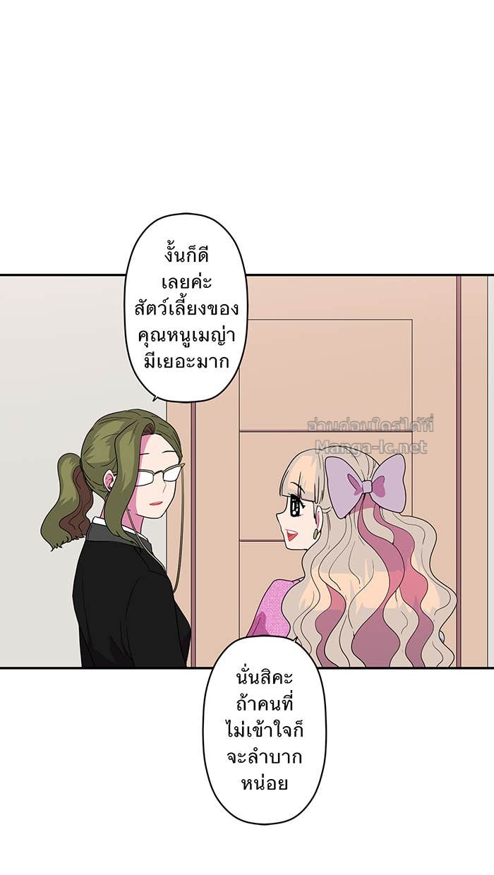 Doujin-Lc- อ่าน โดจิน มังฮวา เกาหลี ญี่ปุ่น จีน แปลไทย Take My Money รักนี้...มีเปย์ ตอนที่ 1 2 3 4 5 6 7 8 9 10 11 12 13 14 ฟรี ไม่มีโฆษณา อ่าน โดจิน Manhwa เกาหลี ญี่ปุ่น จีน เรามีครบ คัดมาให้เน้นๆ โดจิน 18+ รับประกันความฟินโดย Doujin Lc