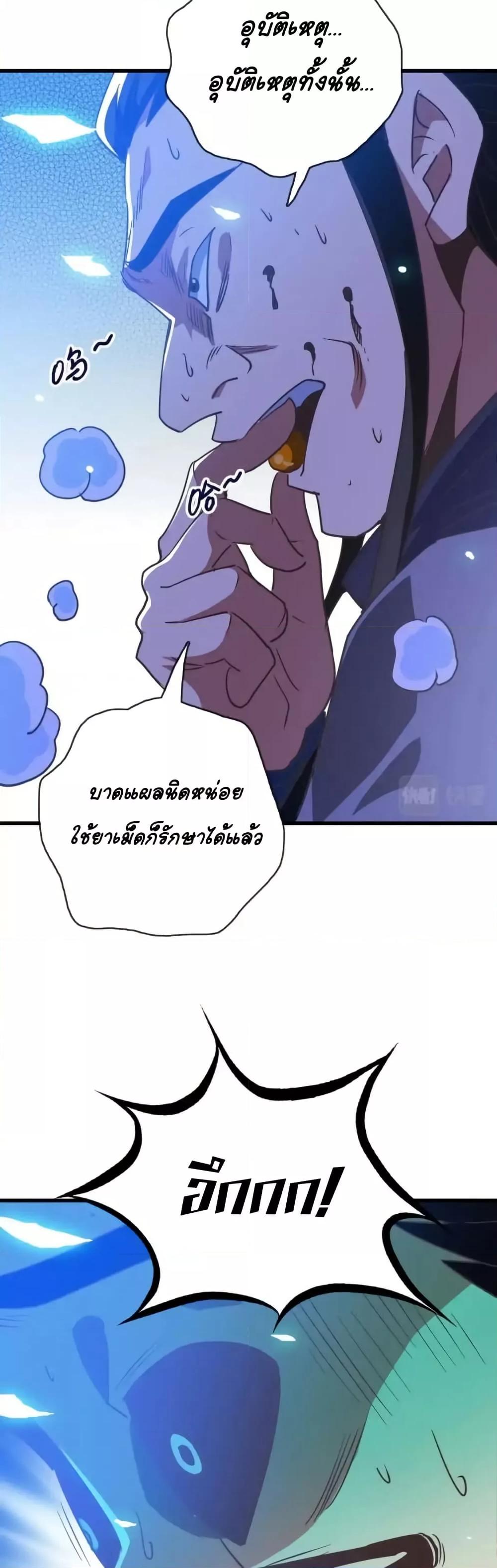 Manga-lc-com อ่านมังงะ อ่านการ์ตูน ออนไลน์ ฟรี CrazyLeveling ตอนที่ 1 2 3 4 5 6 7 8 9 10 11 12 13 14 ฟรี ไม่มีโฆษณา Manga-lc - อ่าน มังงะ อ่าน การ์ตูน ออนไลน์ อ่านมังงะ ฟรี