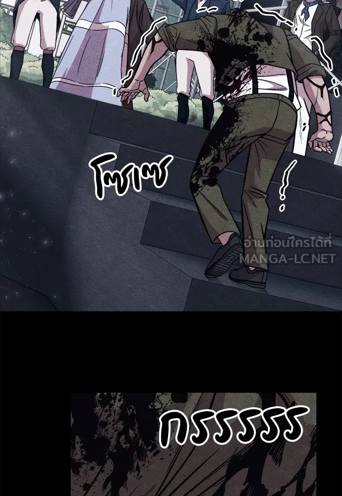 Zombie X Slasher ตอนที่ 21 รูปที่ 45