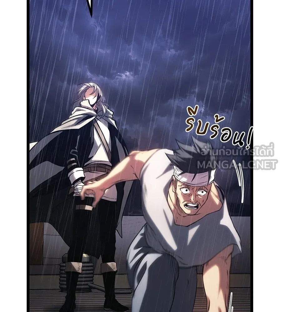 จอมเวทคนเลี้ยงแกะ ตอนที่ 19 รูปที่ 324