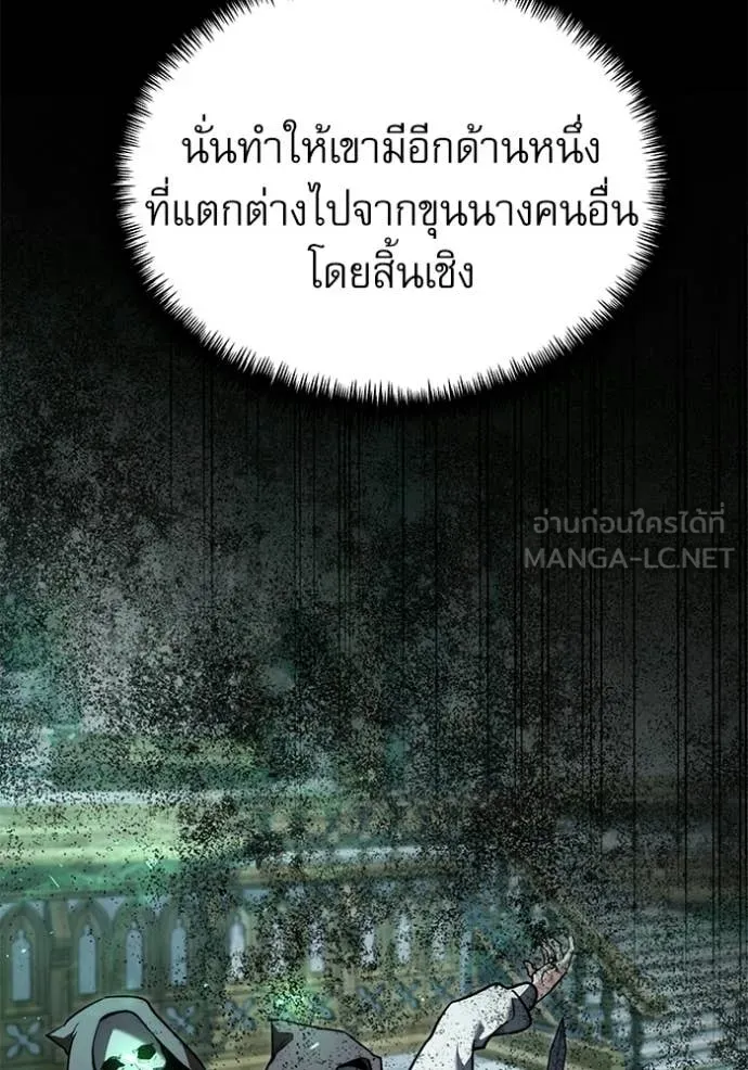 อัศวินดำล่าท้าเวลา ตอนที่ 114 รูปที่ 37