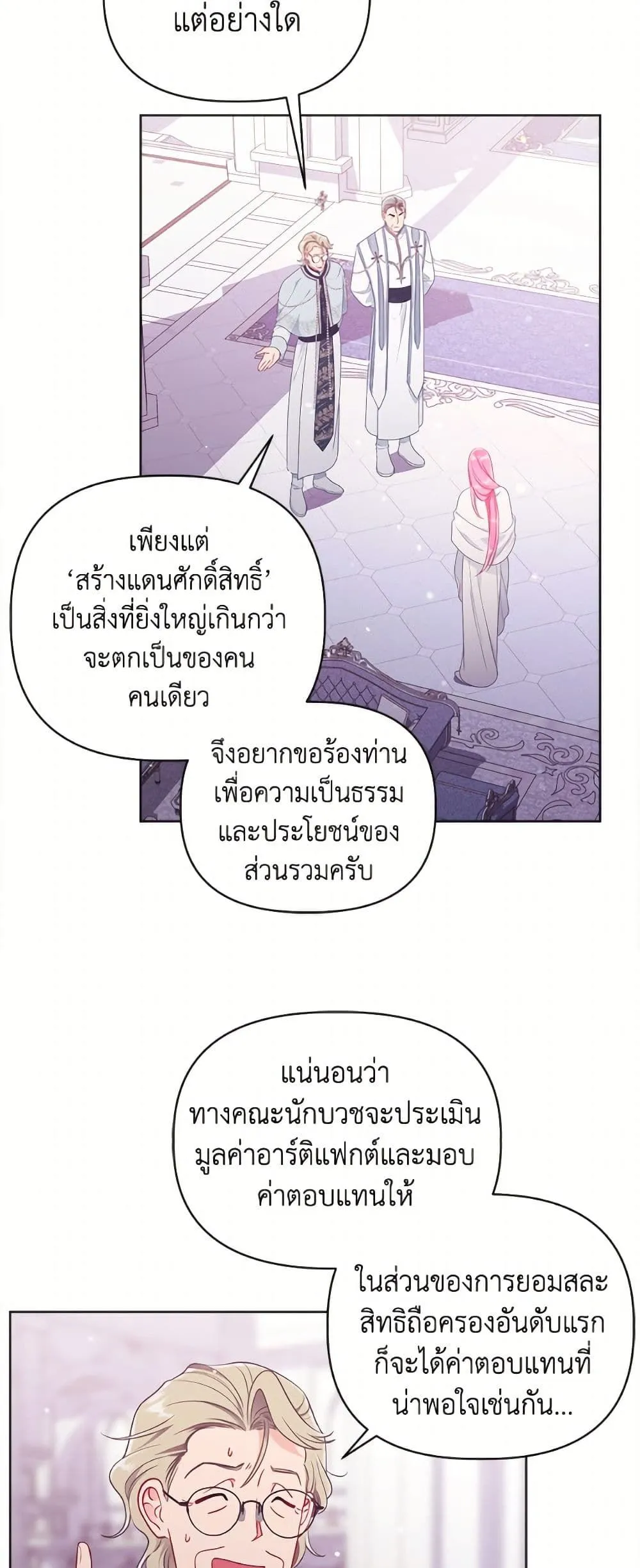 Manga-lc-com อ่านมังงะ อ่านการ์ตูน ออนไลน์ ฟรี The Perks of Being an S-Class Heroine ตอนที่ 1 2 3 4 5 6 7 8 9 10 11 12 13 14 ฟรี ไม่มีโฆษณา Manga-lc - อ่าน มังงะ อ่าน การ์ตูน ออนไลน์ อ่านมังงะ ฟรี