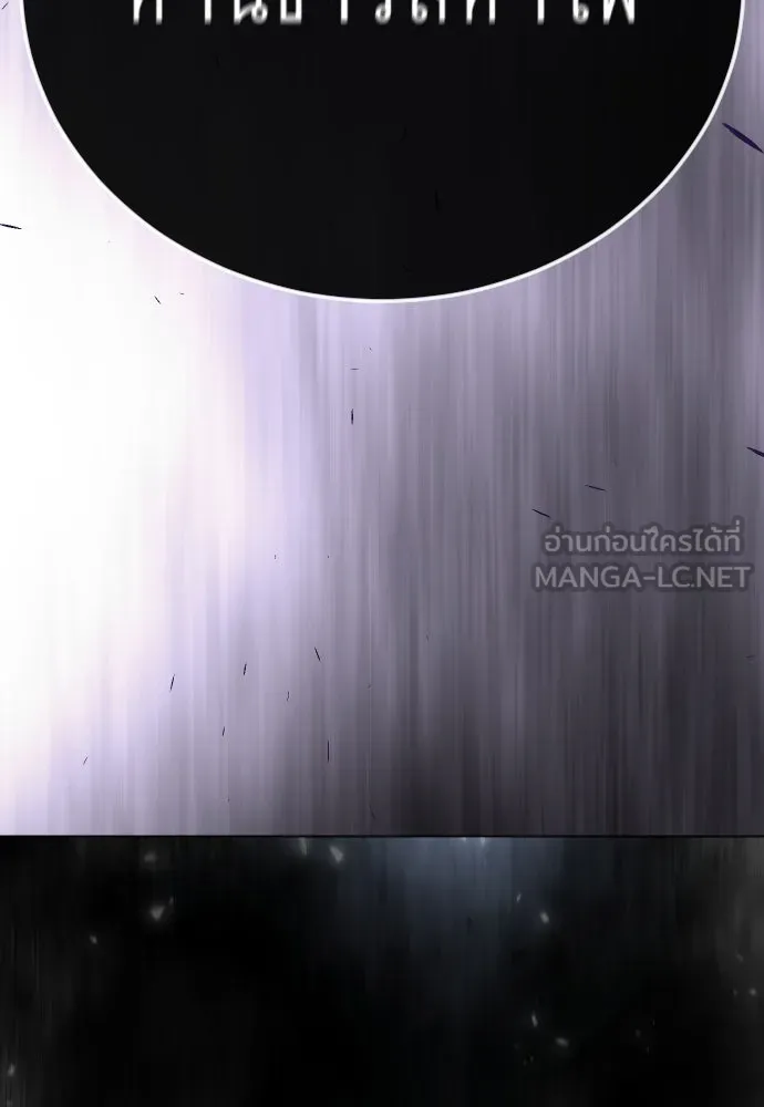 ยุคแห่งยอดมนุษย์ ตอนที่ 98 รูปที่ 42