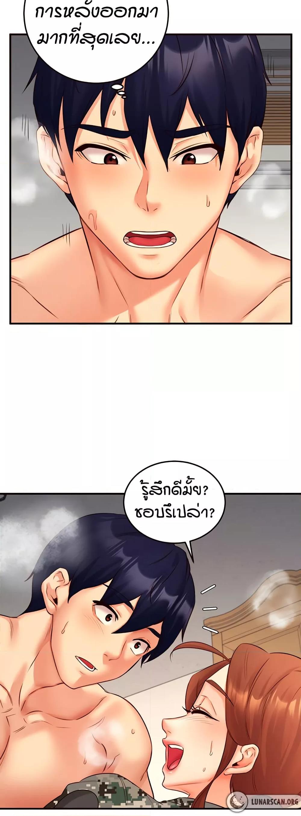 Doujin-Lc- อ่าน โดจิน มังฮวา เกาหลี ญี่ปุ่น จีน แปลไทย An Introduction to MILFs ตอนที่ 1 2 3 4 5 6 7 8 9 10 11 12 13 14 ฟรี ไม่มีโฆษณา อ่าน โดจิน Manhwa เกาหลี ญี่ปุ่น จีน เรามีครบ คัดมาให้เน้นๆ โดจิน 18+ รับประกันความฟินโดย  Doujin Lc