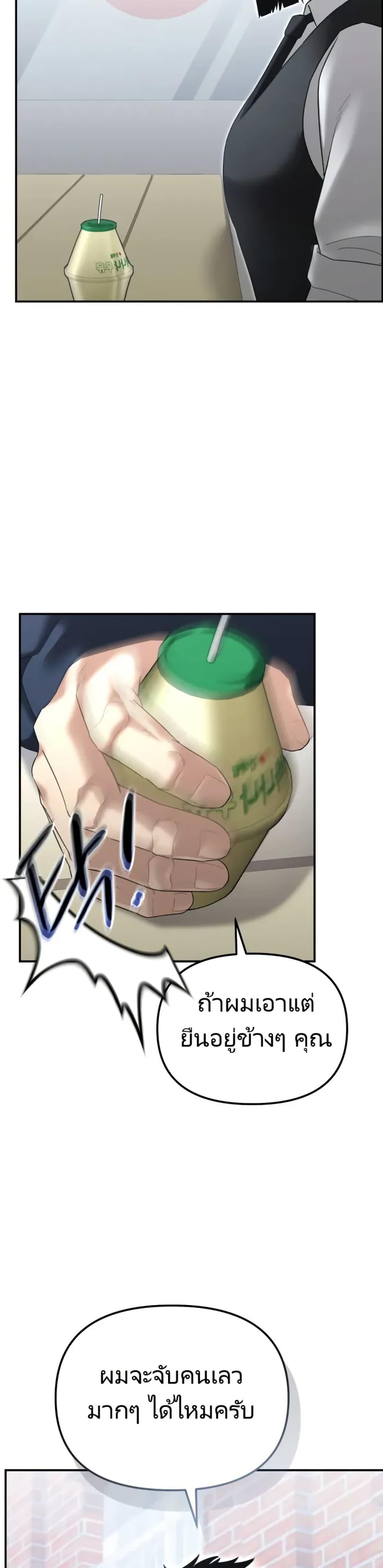 Manga-lc-com อ่านมังงะ อ่านการ์ตูน ออนไลน์ ฟรี The Cop Is Too Strong ตอนที่ 1 2 3 4 5 6 7 8 9 10 11 12 13 14 ฟรี ไม่มีโฆษณา Manga-lc - อ่าน มังงะ อ่าน การ์ตูน ออนไลน์ อ่านมังงะ ฟรี