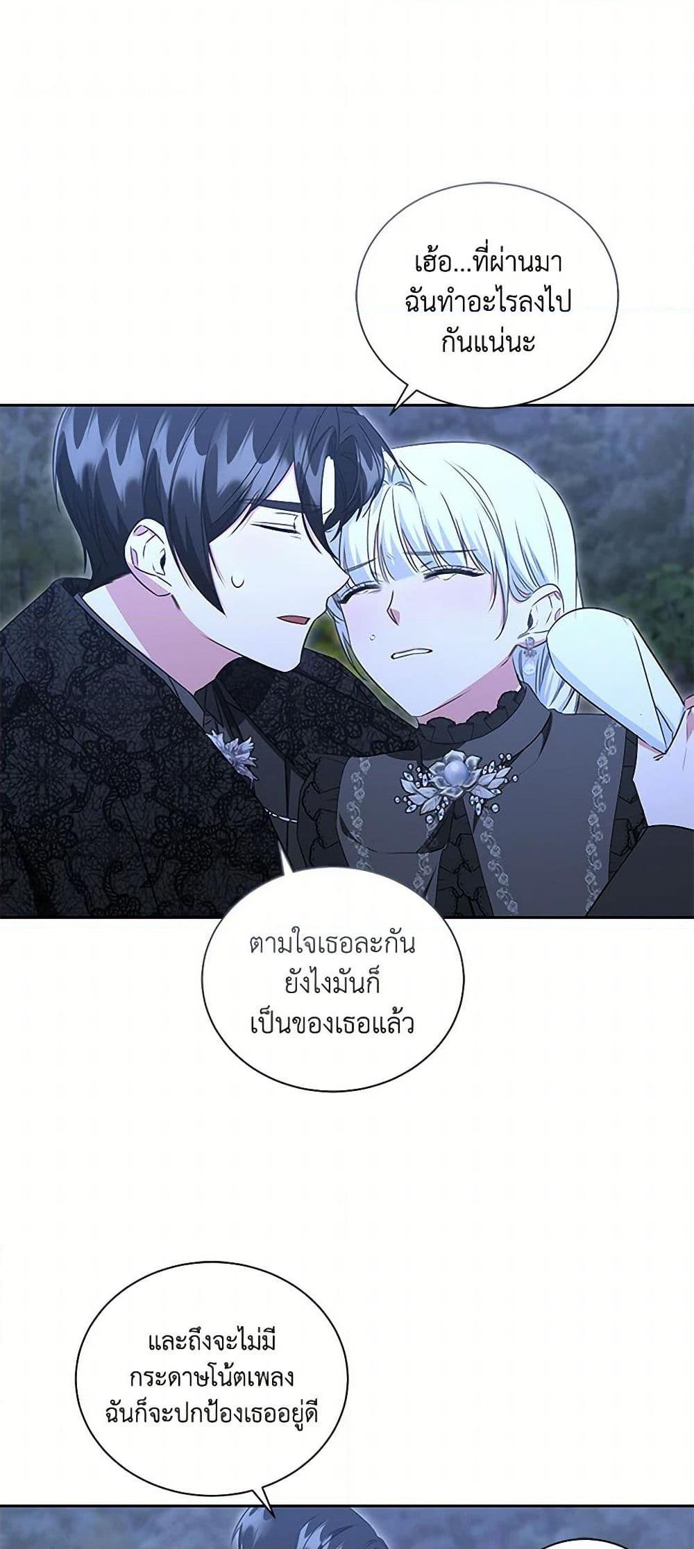 Manga-lc-com อ่านมังงะ อ่านการ์ตูน ออนไลน์ ฟรี I’ll Change My Fate To Be Executed ตอนที่ 1 2 3 4 5 6 7 8 9 10 11 12 13 14 ฟรี ไม่มีโฆษณา Manga-lc - อ่าน มังงะ อ่าน การ์ตูน ออนไลน์ อ่านมังงะ ฟรี