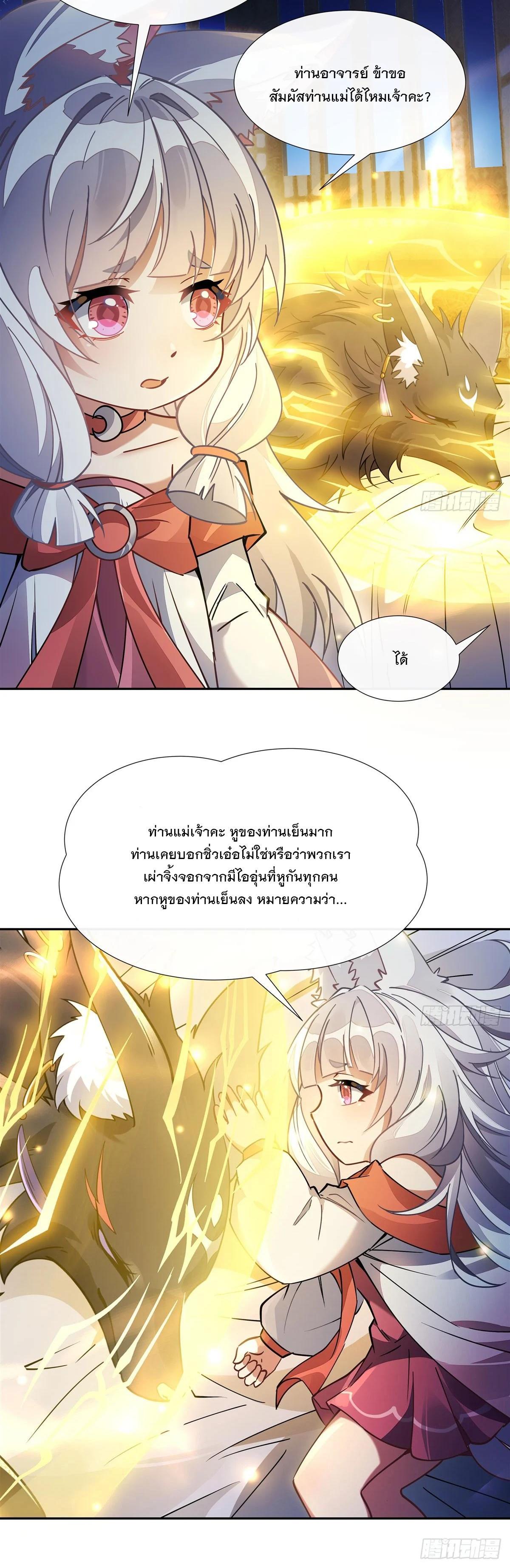 Manga-lc-com อ่านมังงะ อ่านการ์ตูน ออนไลน์ ฟรี My Female Disciples are all Future Masters of the Heavens ตอนที่ 1 2 3 4 5 6 7 8 9 10 11 12 13 14 ฟรี ไม่มีโฆษณา Manga-lc - อ่าน มังงะ อ่าน การ์ตูน ออนไลน์ อ่านมังงะ ฟรี