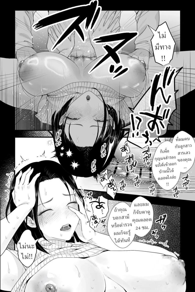 Doujin-Lc- อ่าน โดจิน มังฮวา เกาหลี ญี่ปุ่น จีน แปลไทย แม่แฟน(หีกระป๋อง) (Ginen) ตอนที่ 1 2 3 4 5 6 7 8 9 10 11 12 13 14 ฟรี ไม่มีโฆษณา อ่าน โดจิน Manhwa เกาหลี ญี่ปุ่น จีน เรามีครบ คัดมาให้เน้นๆ โดจิน 18+ รับประกันความฟินโดย  Doujin Lc