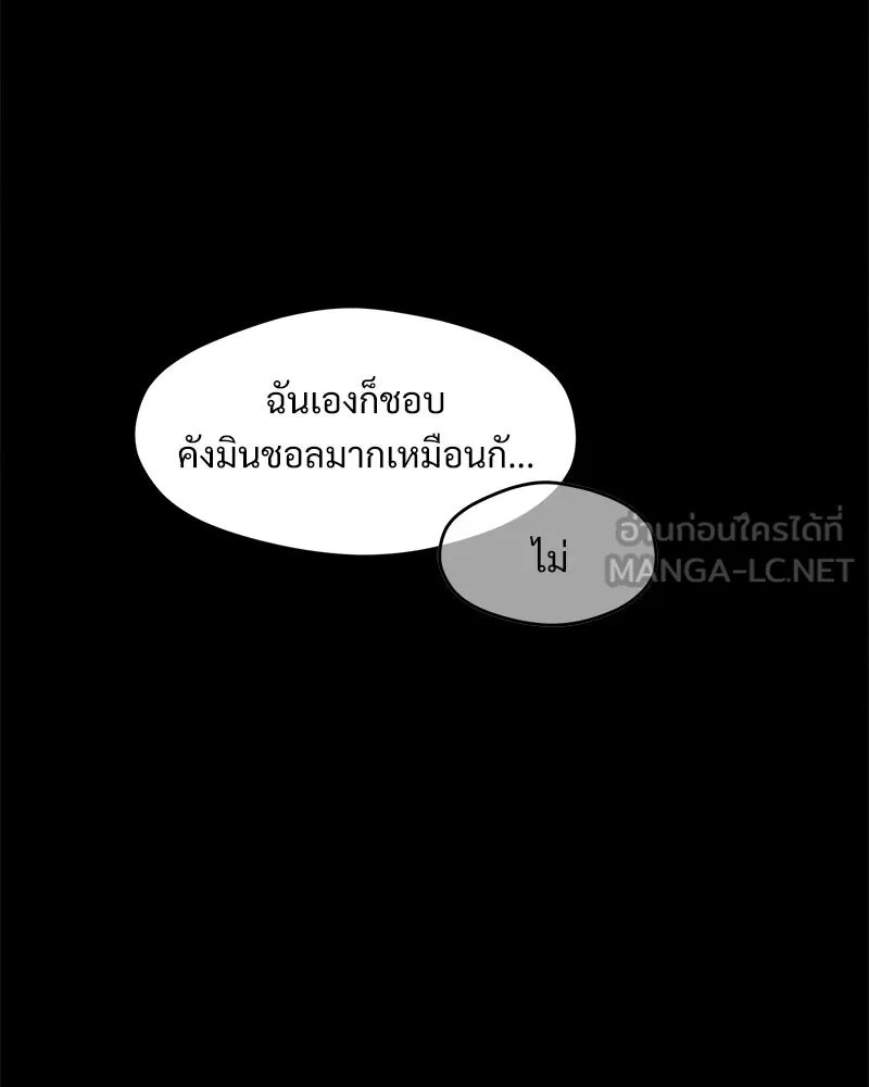 บุปผารุ่มราคะ ตอนที่ 70 รูปที่ 45