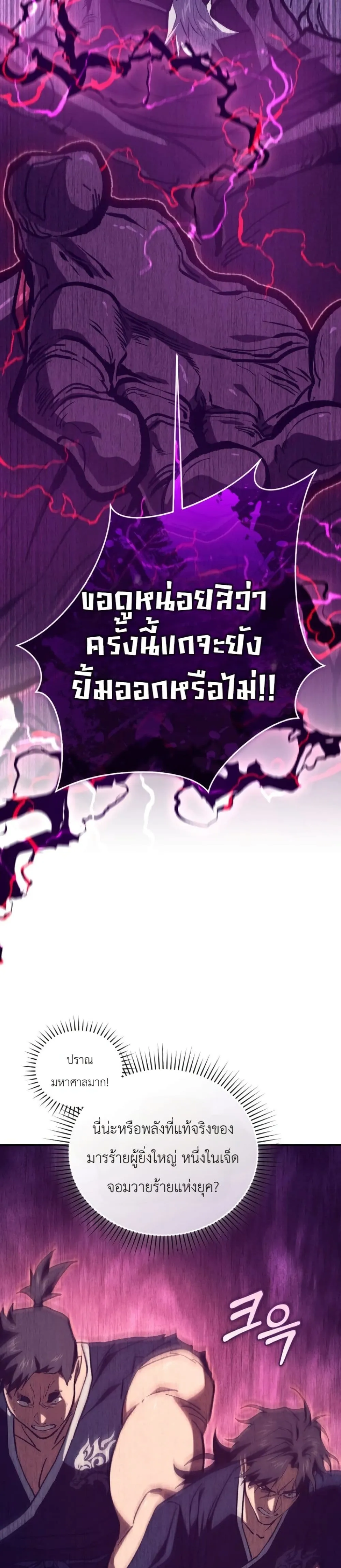 Manga-lc-com อ่านมังงะ อ่านการ์ตูน ออนไลน์ ฟรี My Father Is the Number One Under Heaven ตอนที่ 1 2 3 4 5 6 7 8 9 10 11 12 13 14 ฟรี ไม่มีโฆษณา Manga-lc - อ่าน มังงะ อ่าน การ์ตูน ออนไลน์ อ่านมังงะ ฟรี