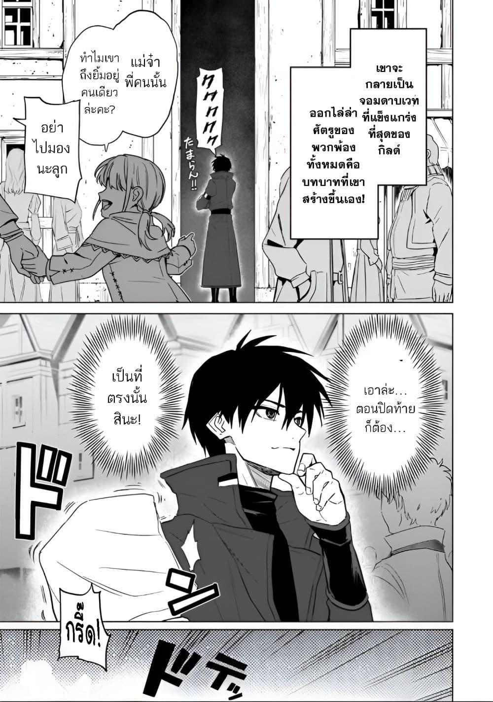 Manga-lc-com อ่านมังงะ อ่านการ์ตูน ออนไลน์ ฟรี Jibun wo SSS-Kyuu da to Omoikondeiru C-Kyuu Majutsu Gakusei ตอนที่ 1 2 3 4 5 6 7 8 9 10 11 12 13 14 ฟรี ไม่มีโฆษณา Manga-lc - อ่าน มังงะ อ่าน การ์ตูน ออนไลน์ อ่านมังงะ ฟรี