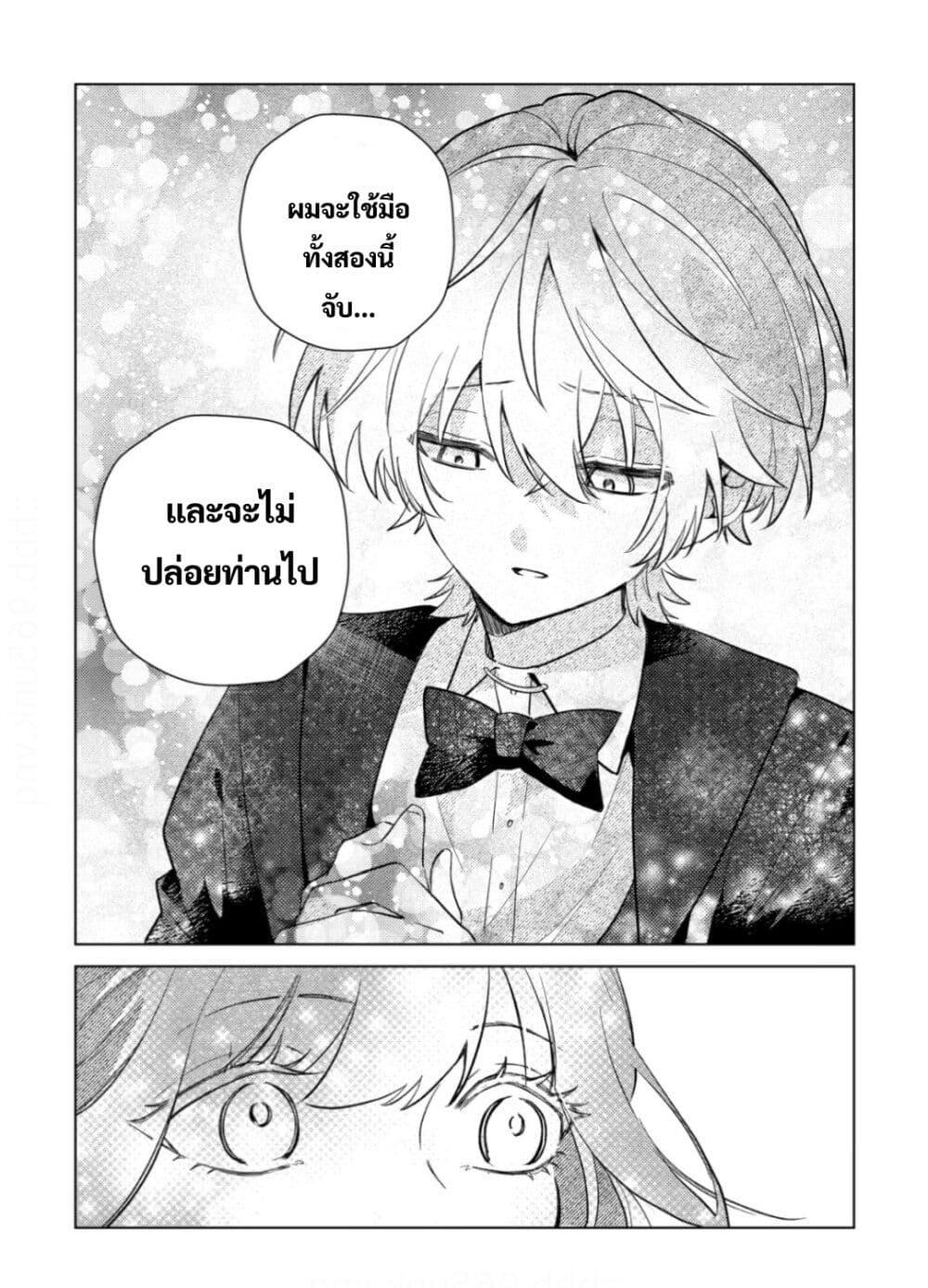 Manga-lc-com อ่านมังงะ อ่านการ์ตูน ออนไลน์ ฟรี Yamiochi Last Boss Reijou no Osananajimi ni Tensei Shita. Ore ga Shindara Bad End Kakutei nanode Saikyou ni Natta kedo, Mou Yamiochi “Yandere-ka” Shitemasen ka ตอนที่ 1 2 3 4 5 6 7 8 9 10 11 12 13 14 ฟรี ไม่มีโฆษณา Manga-lc - อ่าน มังงะ อ่าน การ์ตูน ออนไลน์ อ่านมังงะ ฟรี