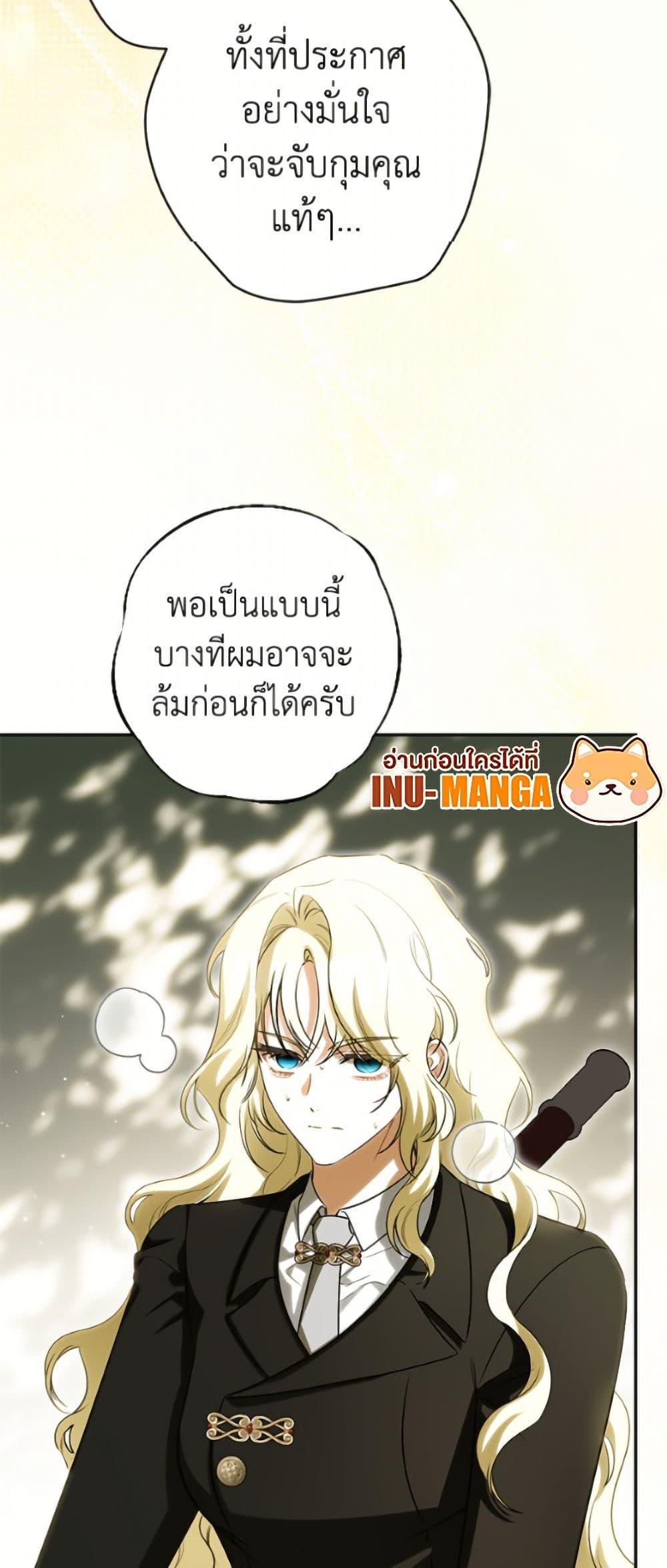 Manga-lc-com อ่านมังงะ อ่านการ์ตูน ออนไลน์ ฟรี I Think I’ve Been Possessed Somewhere ตอนที่ 1 2 3 4 5 6 7 8 9 10 11 12 13 14 ฟรี ไม่มีโฆษณา Manga-lc - อ่าน มังงะ อ่าน การ์ตูน ออนไลน์ อ่านมังงะ ฟรี