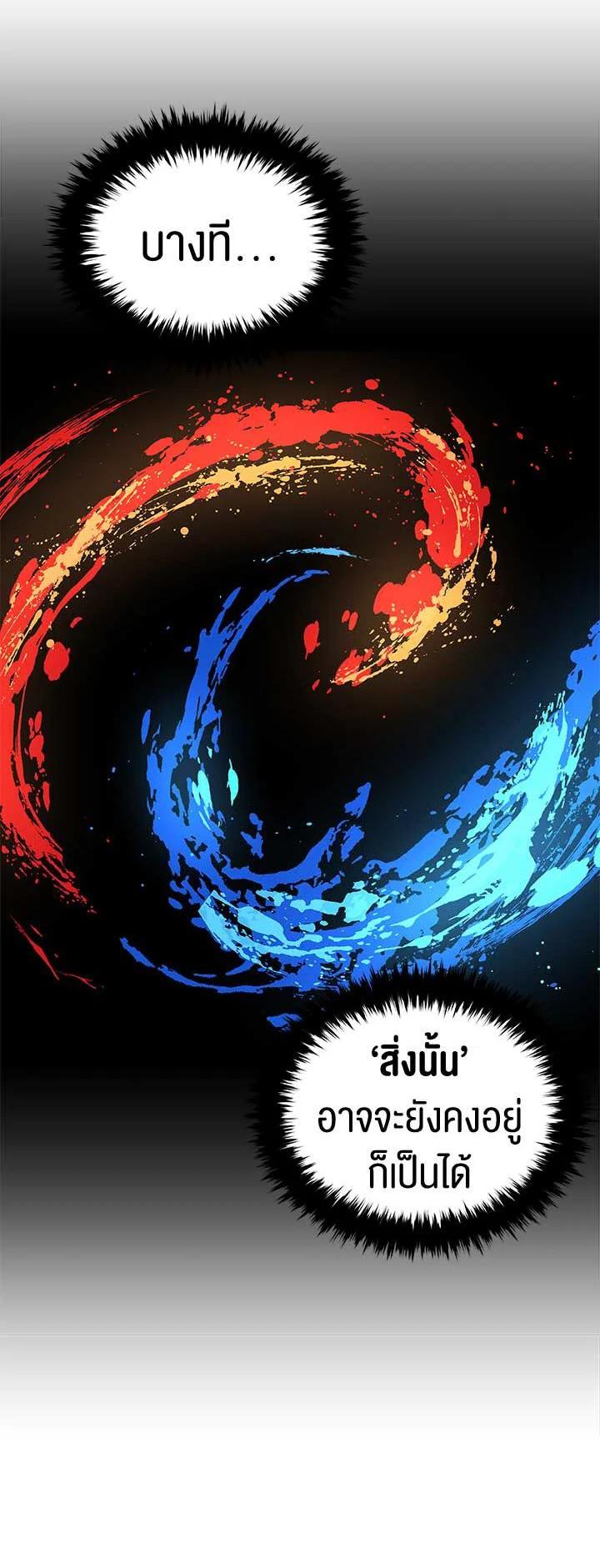 Manga-lc-com อ่านมังงะ อ่านการ์ตูน ออนไลน์ ฟรี The Descent of the Demonic Master ตอนที่ 1 2 3 4 5 6 7 8 9 10 11 12 13 14 ฟรี ไม่มีโฆษณา Manga-lc - อ่าน มังงะ อ่าน การ์ตูน ออนไลน์ อ่านมังงะ ฟรี