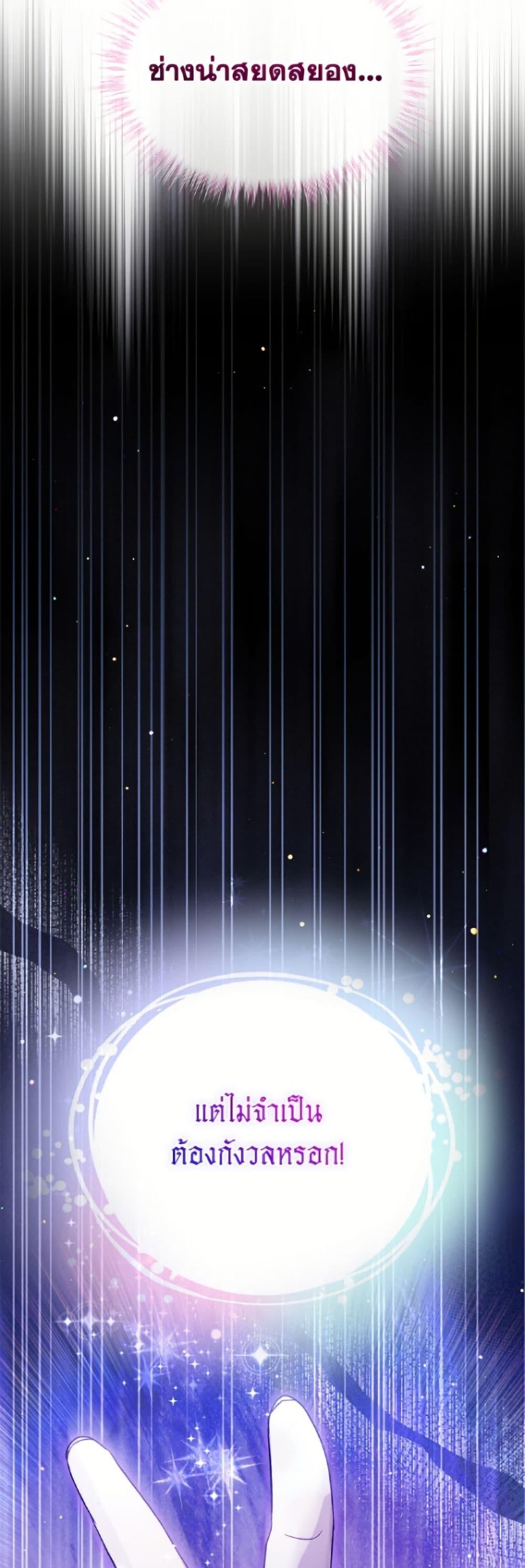 Manga-lc-com อ่านมังงะ อ่านการ์ตูน ออนไลน์ ฟรี I Was Reincarnated as a Baby Fox God ตอนที่ 1 2 3 4 5 6 7 8 9 10 11 12 13 14 ฟรี ไม่มีโฆษณา Manga-lc - อ่าน มังงะ อ่าน การ์ตูน ออนไลน์ อ่านมังงะ ฟรี