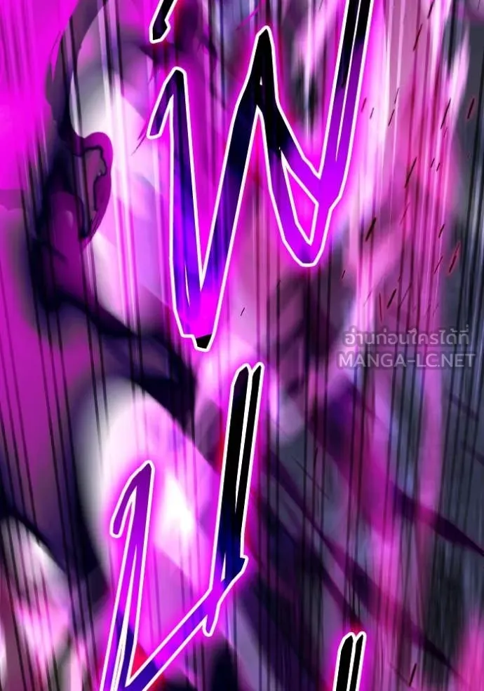 ราชินีจอมมาร ตอนที่ 49 รูปที่ 71