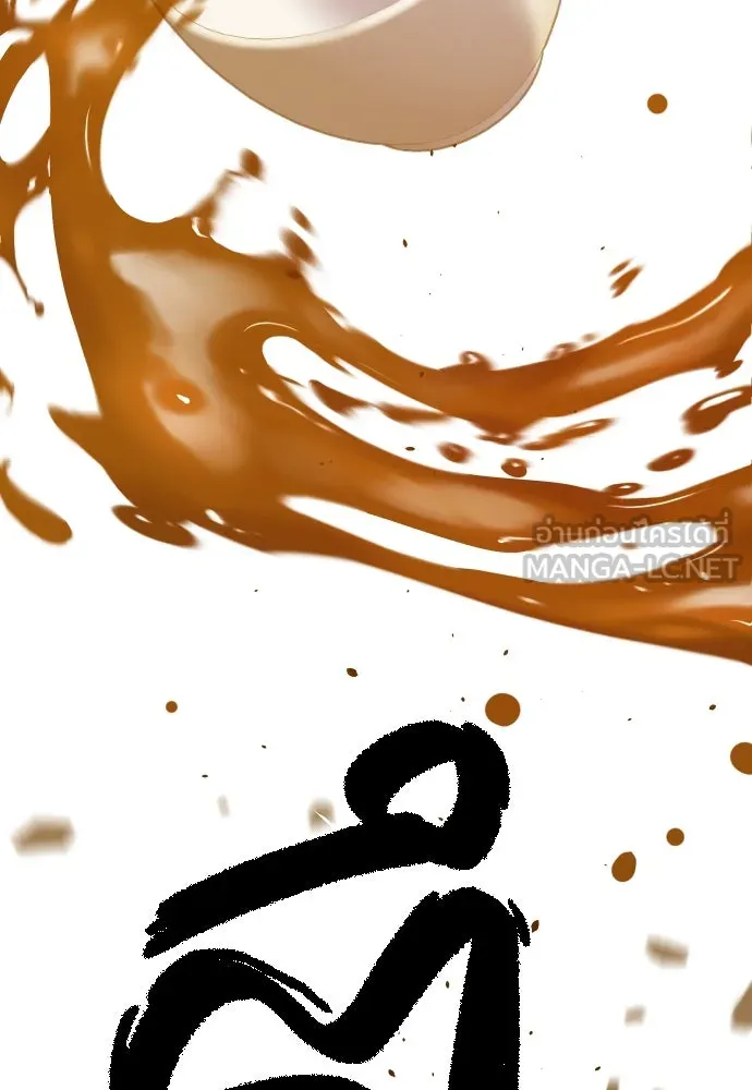 นักรบแช่แข็ง ตอนที่ 4 รูปที่ 27