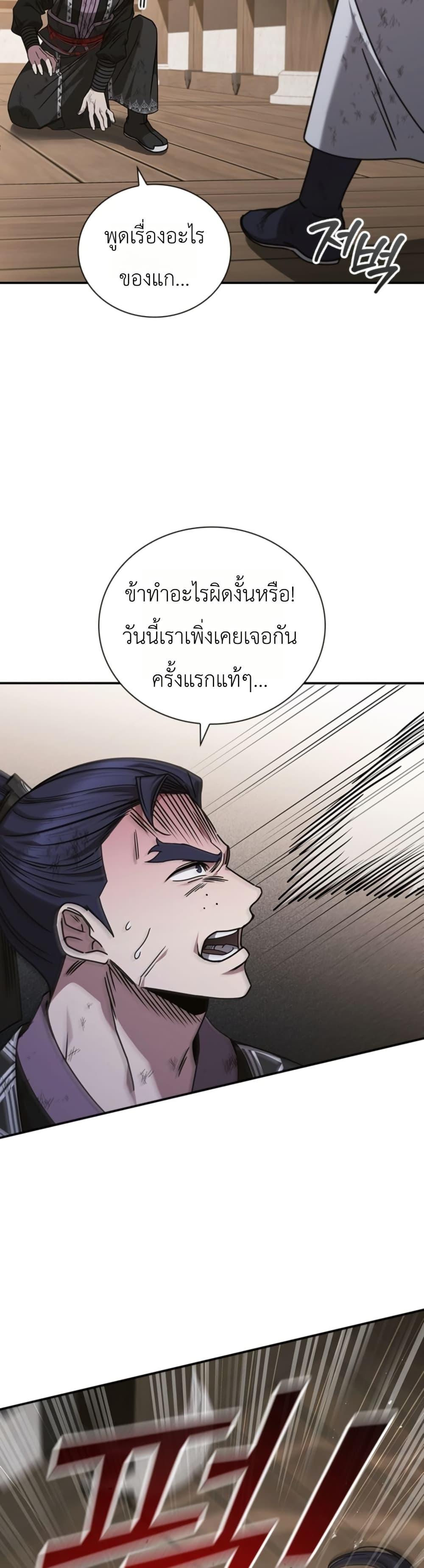 Manga-lc-com อ่านมังงะ อ่านการ์ตูน ออนไลน์ ฟรี Eldest Senior Lee Huis Second Chance in Life ตอนที่ 1 2 3 4 5 6 7 8 9 10 11 12 13 14 ฟรี ไม่มีโฆษณา Manga-lc - อ่าน มังงะ อ่าน การ์ตูน ออนไลน์ อ่านมังงะ ฟรี
