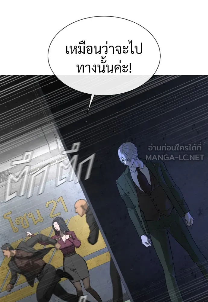 นักฆ่าย้อนวัย ตอนที่ 42 รูปที่ 138