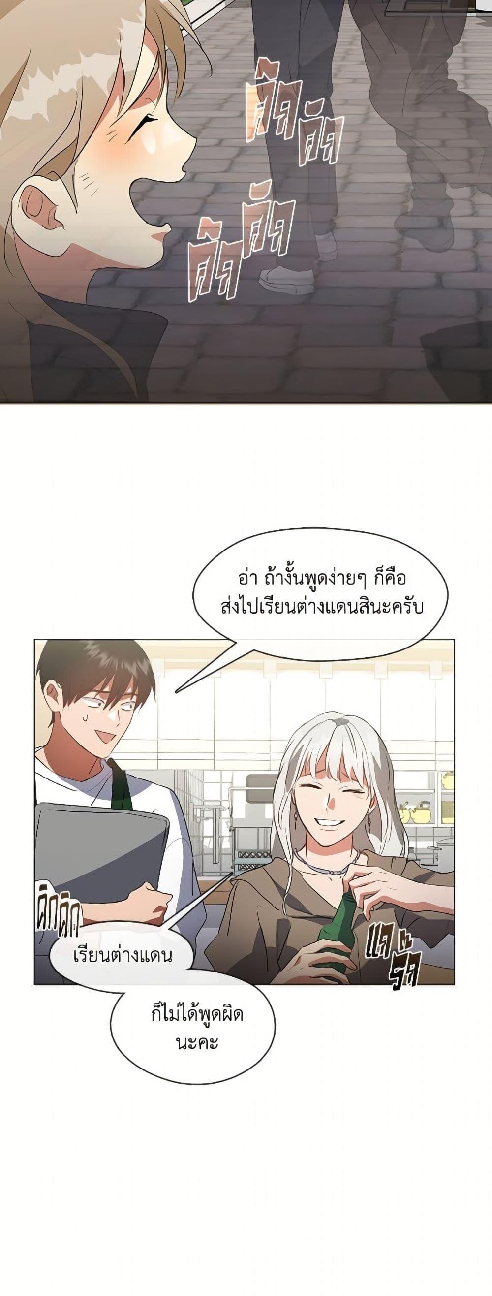 Manga-lc-com อ่านมังงะ อ่านการ์ตูน ออนไลน์ ฟรี Restaurant in the After Life ตอนที่ 1 2 3 4 5 6 7 8 9 10 11 12 13 14 ฟรี ไม่มีโฆษณา Manga-lc - อ่าน มังงะ อ่าน การ์ตูน ออนไลน์ อ่านมังงะ ฟรี