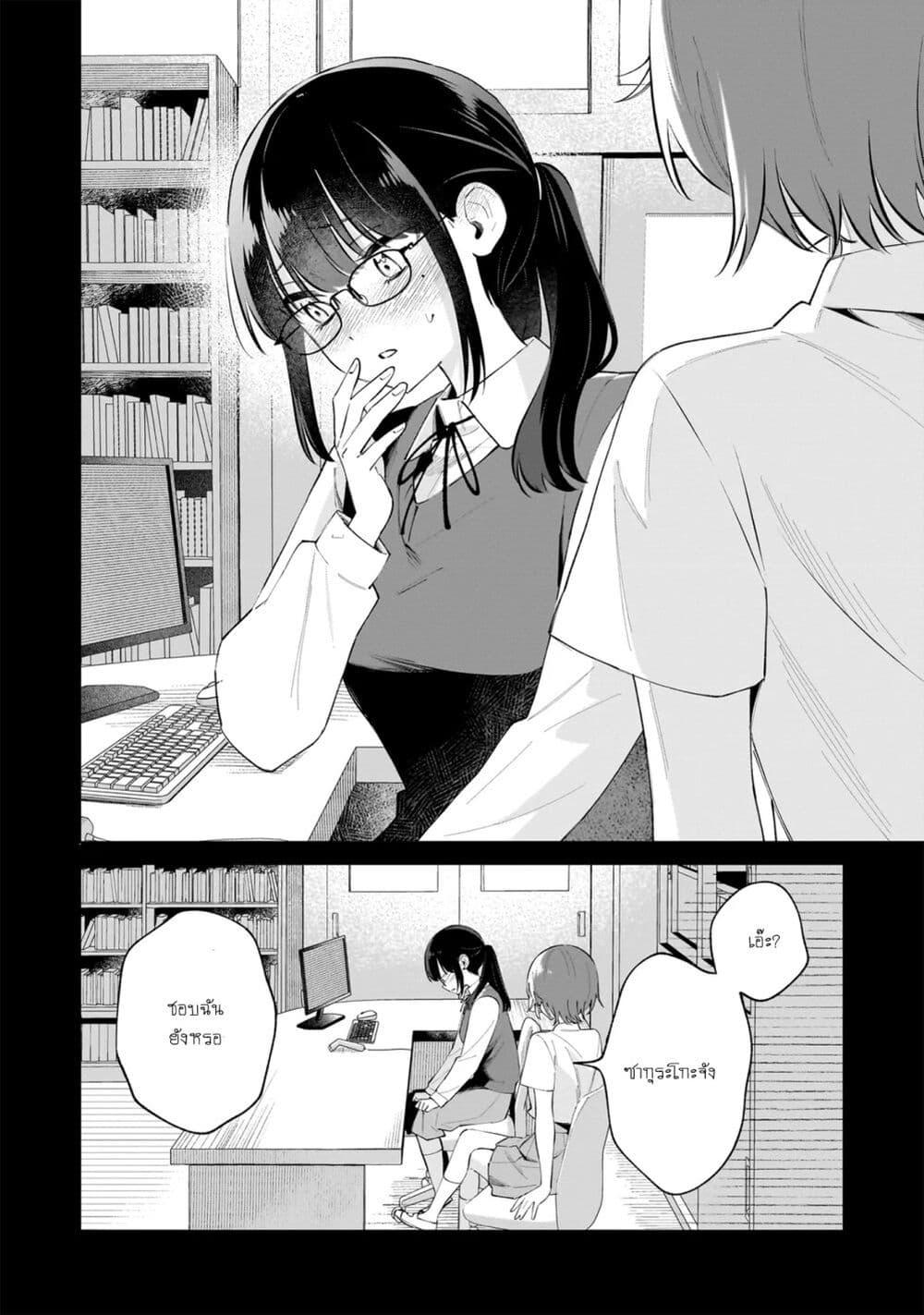 Manga-lc-com อ่านมังงะ อ่านการ์ตูน ออนไลน์ ฟรี Dameinu Kanojo ตอนที่ 1 2 3 4 5 6 7 8 9 10 11 12 13 14 ฟรี ไม่มีโฆษณา Manga-lc - อ่าน มังงะ อ่าน การ์ตูน ออนไลน์ อ่านมังงะ ฟรี