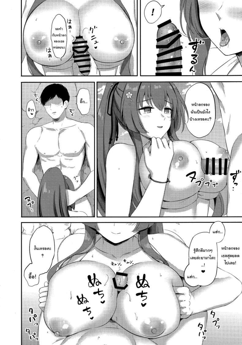 Doujin-Lc- อ่าน โดจิน มังฮวา เกาหลี ญี่ปุ่น จีน แปลไทย ก็ชุดของเธอมันน่ารักเกินไปนี่นา (C101) [Nanairo no Neribukuro (Nanashiki Fuka)] Yamato to Umi de At the Beach with Yamato (Kantai Collection -KanColle-) ตอนที่ 1 2 3 4 5 6 7 8 9 10 11 12 13 14 ฟรี ไม่มีโฆษณา อ่าน โดจิน Manhwa เกาหลี ญี่ปุ่น จีน เรามีครบ คัดมาให้เน้นๆ โดจิน 18+ รับประกันความฟินโดย  Doujin Lc